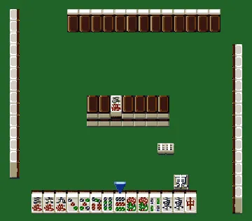 Shodani Nintei - Shodan Pro Mahjong (Japan) screen shot game playing